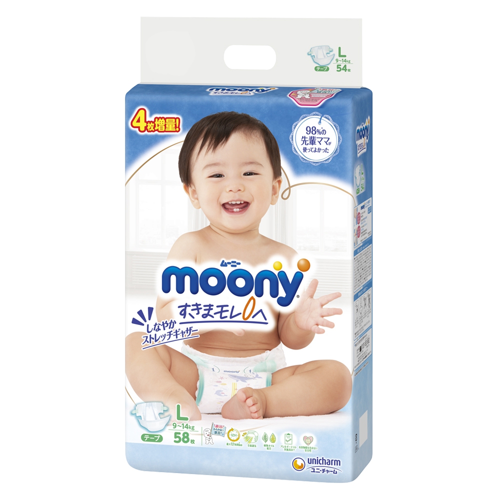 Tã dán Moony (L, 54 miếng) + 4 miếng