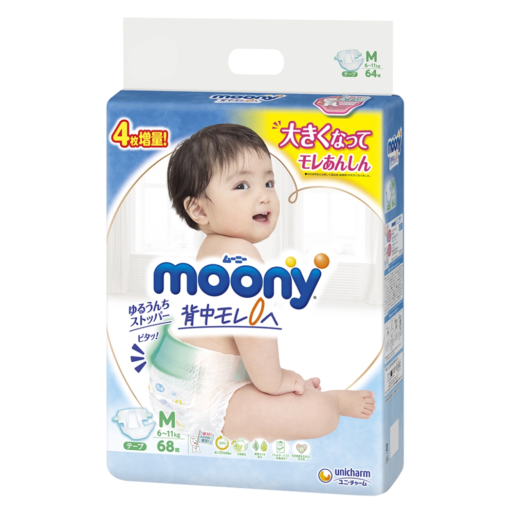 Tã dán Moony (M, 64 miếng) + 4 miếng