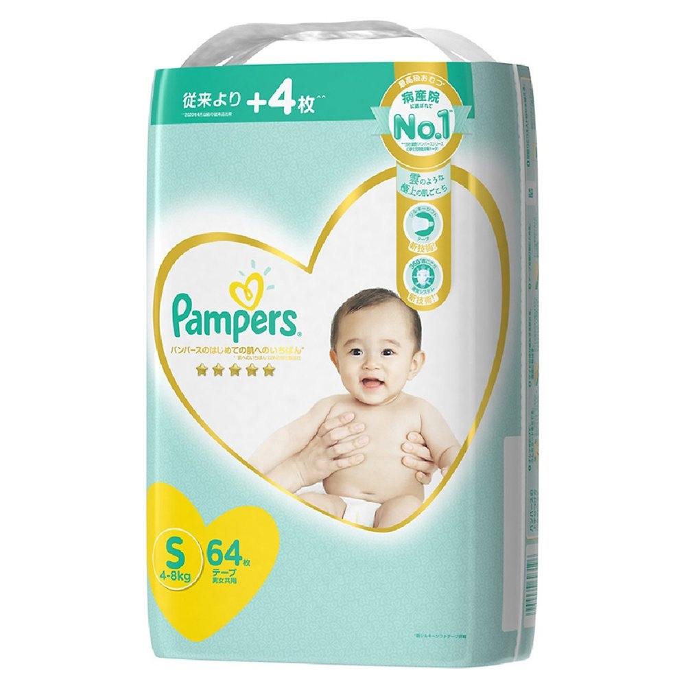 Bỉm tã dán Pampers Nhật size S 64 miếng (4-8kg, New)