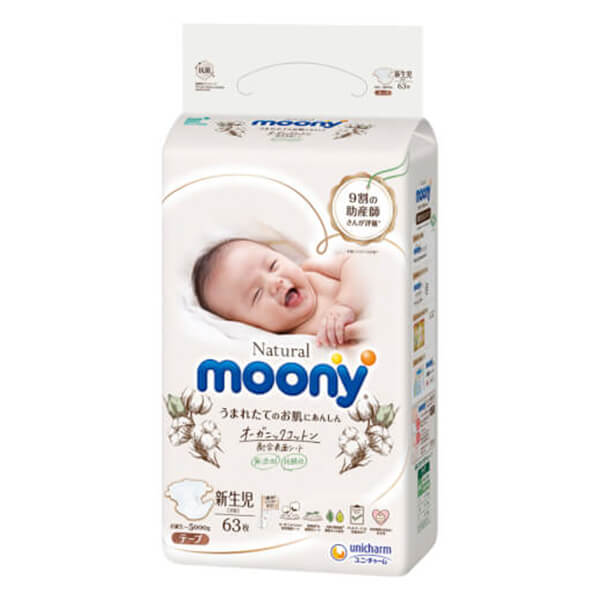 Bỉm tã dán Moony Natural size Newborn 63 miếng (dưới 5kg)