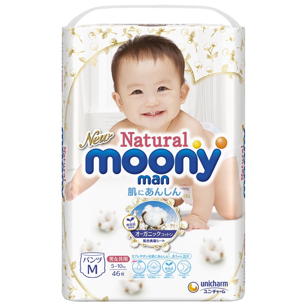 Bỉm tã quần Moony Natural size M 46 miếng (5-10kg)