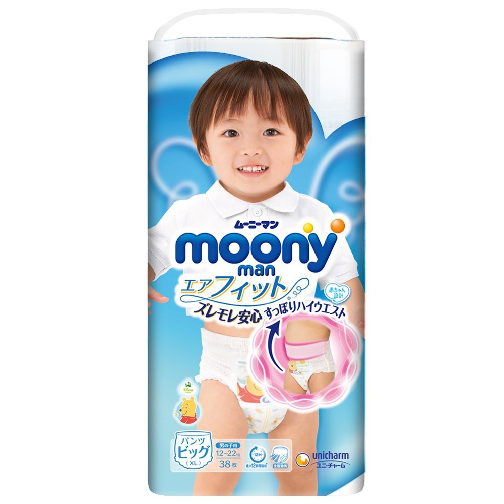 Bỉm tã quần Moony bé trai size XL 38 miếng (12-22kg)