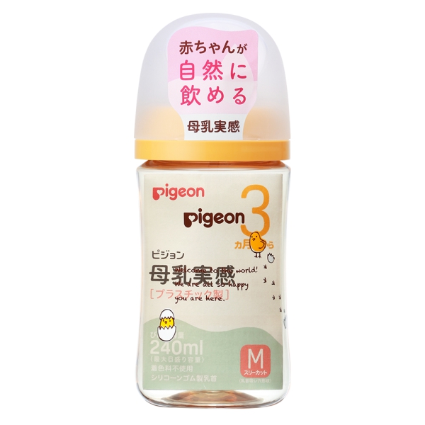 Bình sữa Pigeon PPSU Plus WN3 phiên bản Nhật 240ml, hình Gà con