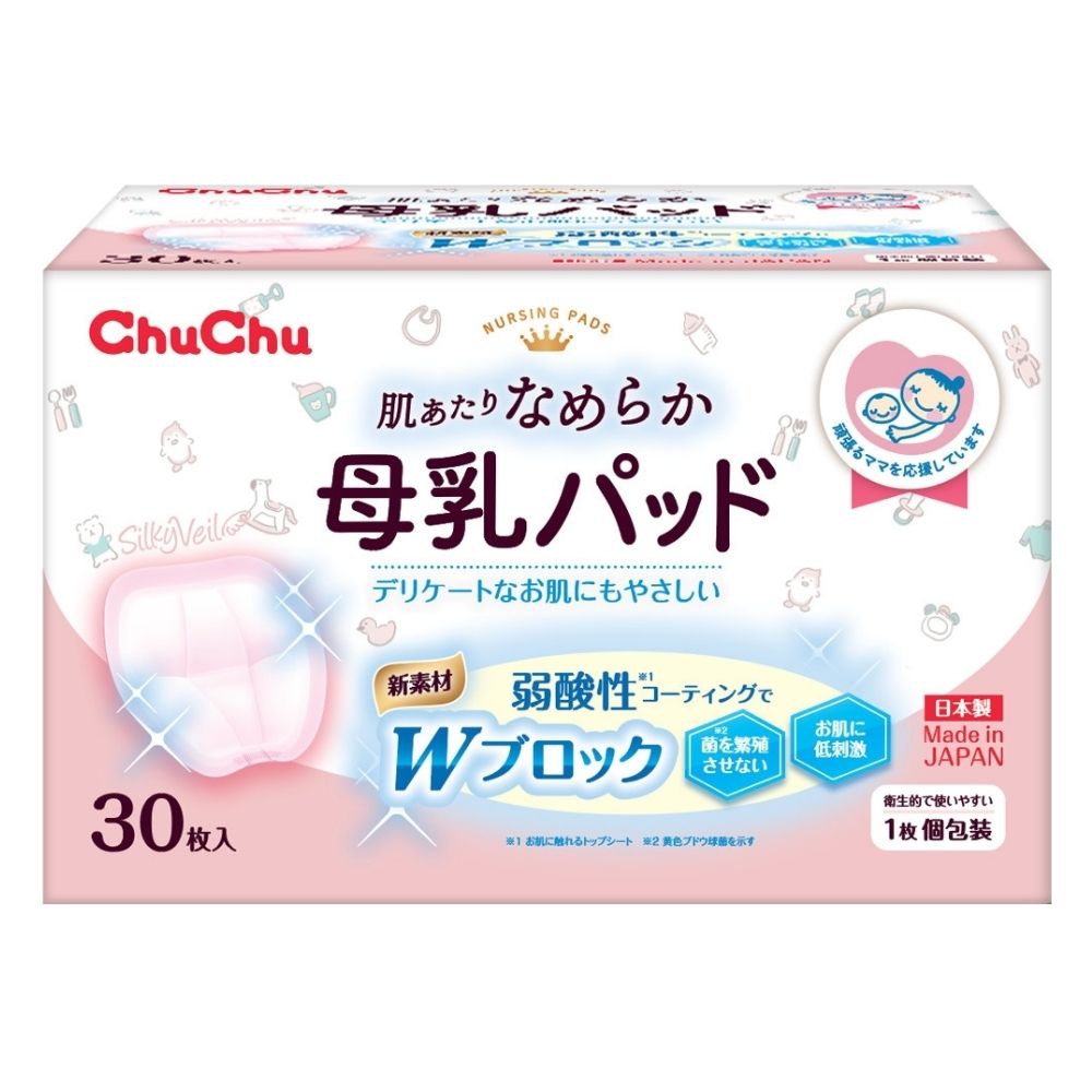 Miếng lót thấm sữa Chuchu baby 30 miếng